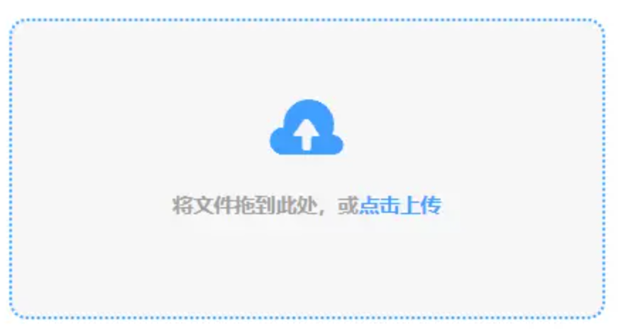 速雷比分下载使用讲解 - 添加文件